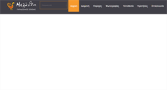 Desktop Screenshot of melanthi.gr