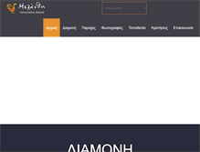 Tablet Screenshot of melanthi.gr